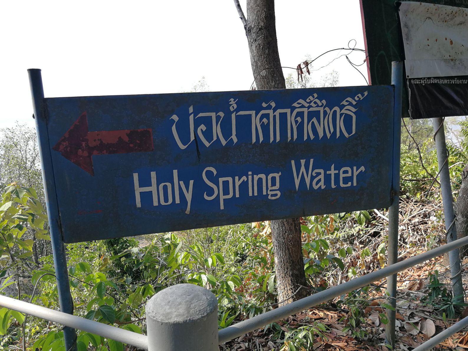 Thailand,Koh Yao Noi,Holy Spring Water,a stone path,